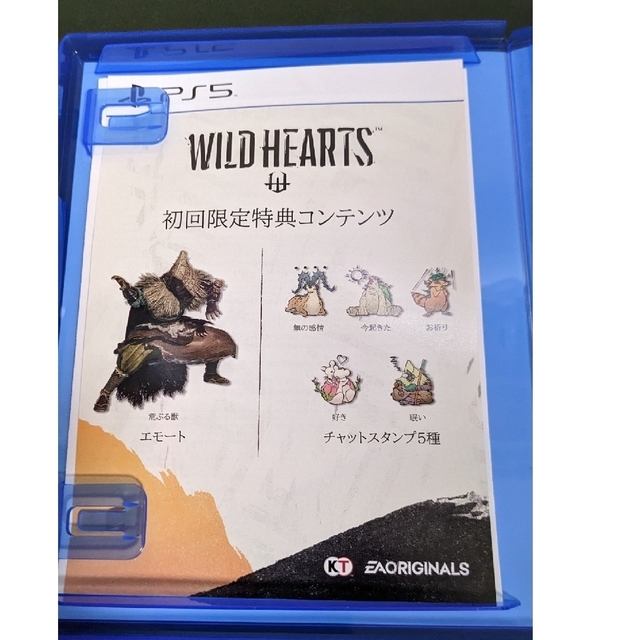 WILD HEARTS　ワイルドハーツ　ps5 エンタメ/ホビーのゲームソフト/ゲーム機本体(家庭用ゲームソフト)の商品写真