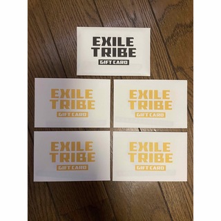 EXILE TRIBE　ギフトカード　5万円分優待券/割引券