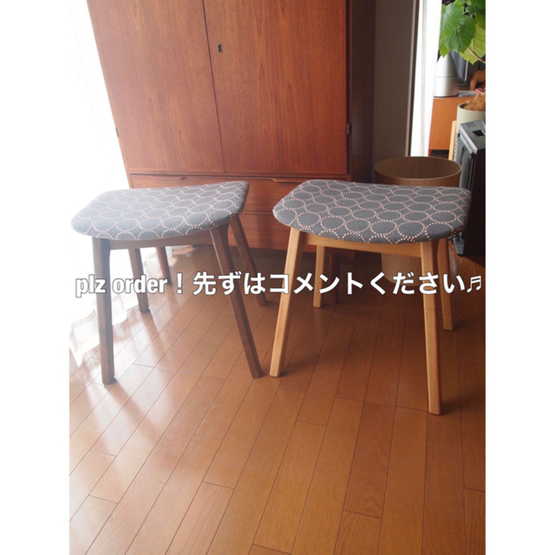 ミナペルホネン ハンドメイド スツール タンバリン 椅子 チェア 生地