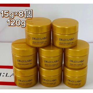 ドクターシーラボ(Dr.Ci Labo)のドクターシーラボ アクアコラーゲンゲル エンリッチリフト 15g×8個 120g(オールインワン化粧品)