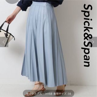 スピックアンドスパン(Spick & Span)のフェイクレザープリーツスカート　36(ロングスカート)