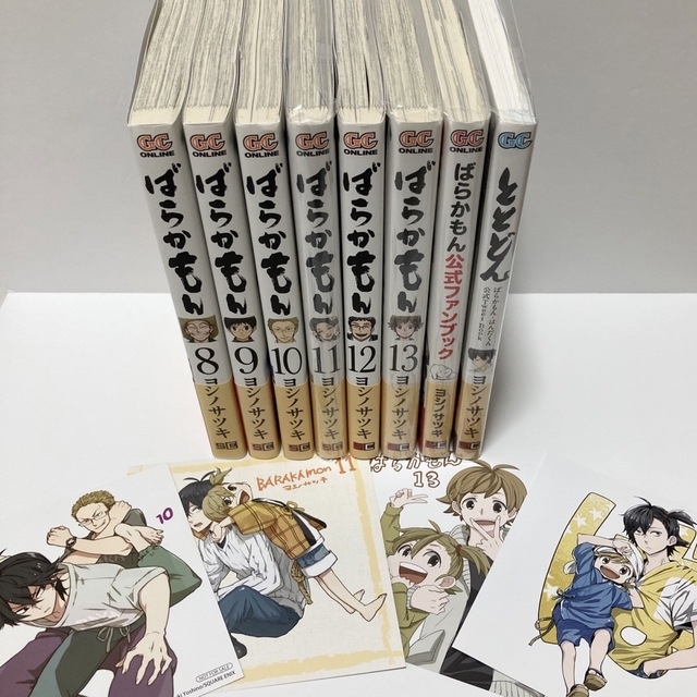 ☆ドラマ化☆ ばらかもん 8巻〜13巻 公式のファンブック 非売品 とと