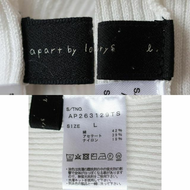 apart by lowrys(アパートバイローリーズ)のアパートバイローリーズ ２way リブニット トップス ５分袖 ホワイト L レディースのトップス(ニット/セーター)の商品写真