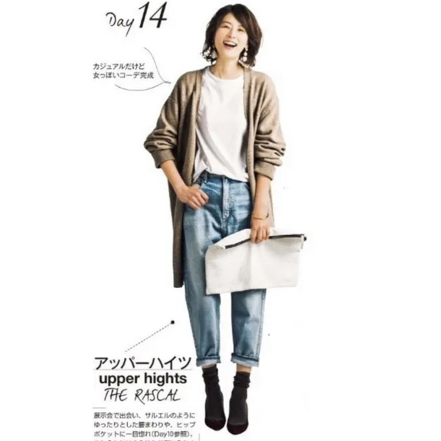 upper hights アッパーハイツ　THE RASCAL ラスカル　27