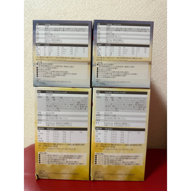 魅了 FitLine ベーシックス& - PMフィットラインレスレイト+鉄 FitLine