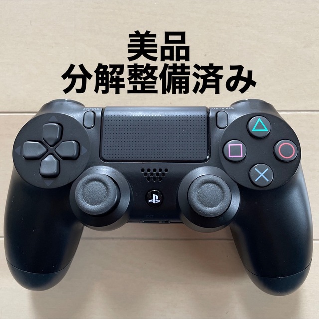 激安 激安特価 送料無料 美品 SONY PS4 純正 コントローラー DUALSHOCK4 ブラック 家庭用ゲーム本体 激安 激安特価 送料無料 美品 SONY PS4 純正 コントローラー DUALSHOCK4 ブラック 家庭用ゲーム本体