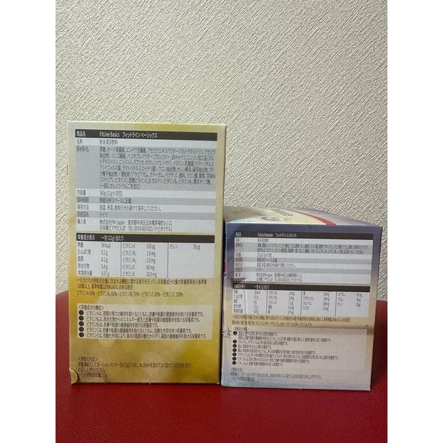 直売値下 - FitLine ベーシックス& PMフィットライン レスレイト+鉄 ニ