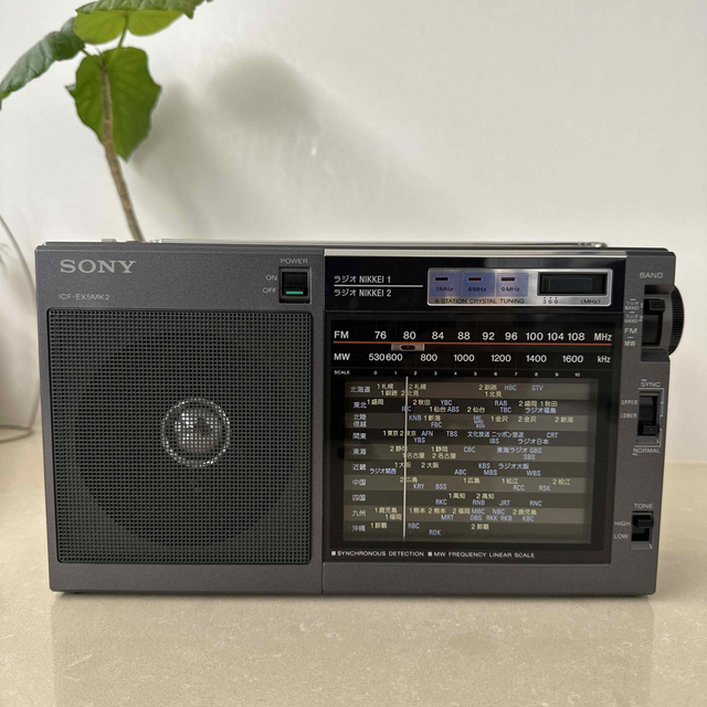 SONY FM/AM ポータブルラジオ ICF-EX5MK2 美品