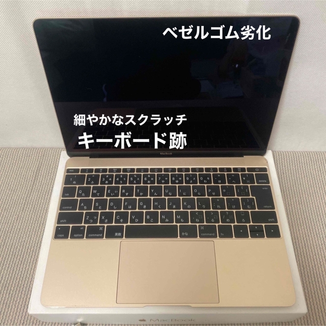 Apple MacBook GOLD♡ ノートパソコン♪訳あり品