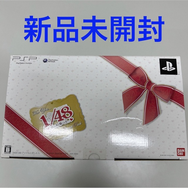 バンダイナムコエンターテインメント PlayStationPortable AK