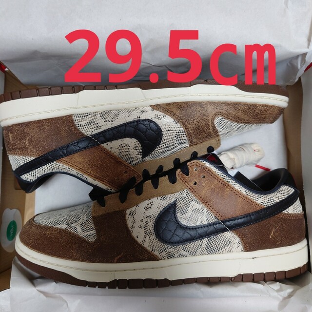 Nike Dunk Low PRM CO.JP “Head 2 Head”