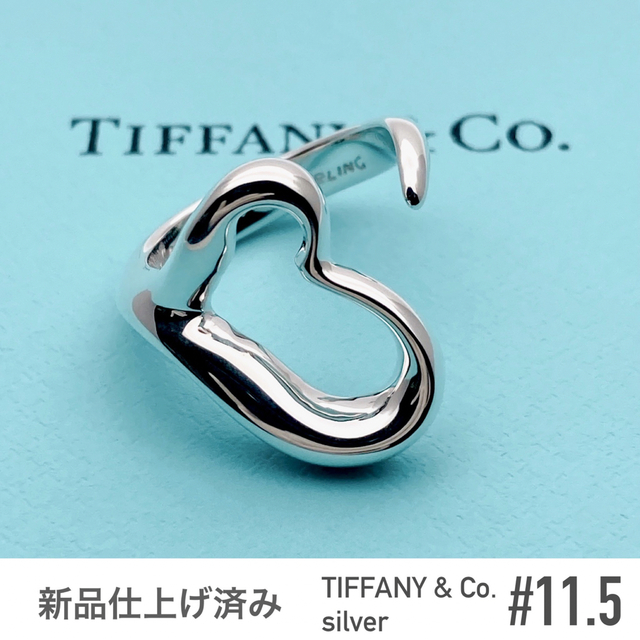 TIFFANY&Co.ティファニー★オープンハートリング★シルバー★美品★