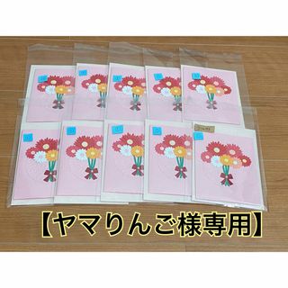 【ヤマりんご様専用】No.173 フォトカード合計10枚(カード/レター/ラッピング)