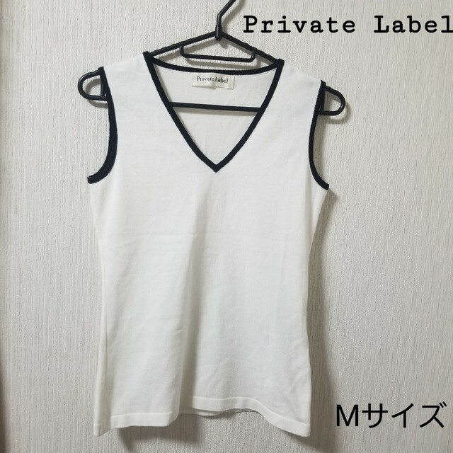 PRIVATE LABEL(プライベートレーベル)のPrivate Label  トップス レディースのトップス(カットソー(半袖/袖なし))の商品写真