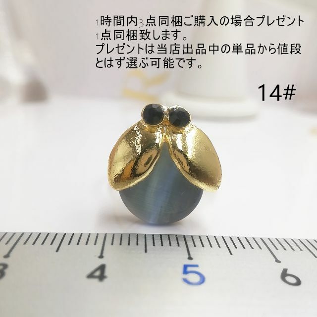 tt14043可愛い昆虫モチーフリング14号リングルーズリーフリング レディースのアクセサリー(リング(指輪))の商品写真