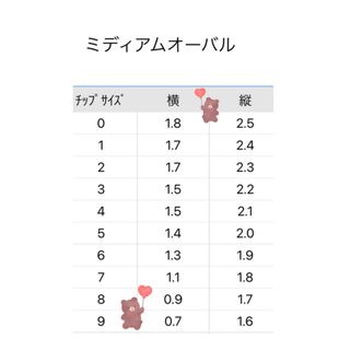 ブライダルネイルチップ ハンドメイドのアクセサリー(ネイルチップ)の商品写真