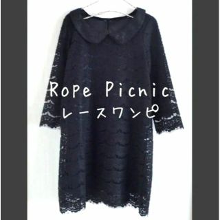 ロペピクニック(Rope' Picnic)の未着用 Rope Picnic ロペピクニック 襟取り外し レース ワンピース(ひざ丈ワンピース)