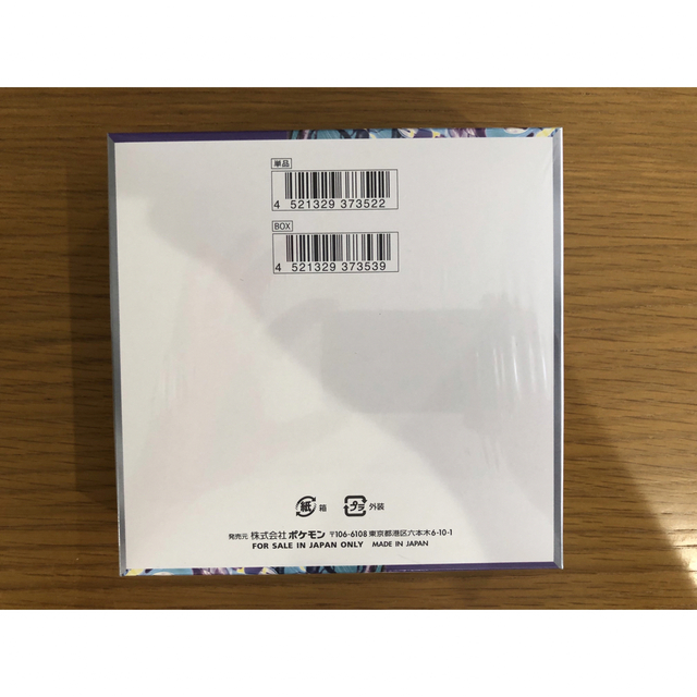 ポケモンカード バイオレットex 1box 新品未開封シュリンク付き ポケモンカード バイオレットex 1box 新品未開封シュリンク付き