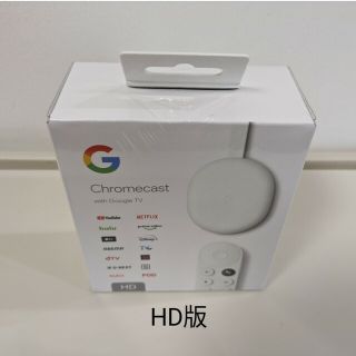 グーグル(Google)の【かわらや6407様専用】Chromecast with Google TV(その他)