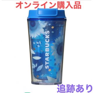 スターバックス(Starbucks)のスターバックス　スタバ　タンブラーブルーフラワー355ml  サマー第2弾(タンブラー)