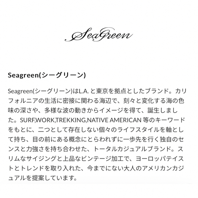 【新品】Seagreen(シーグリーン) パーカー、フーディ オニワッフル 6