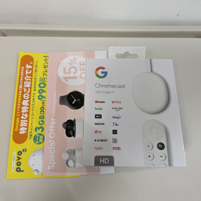 【新品・未開封】Chromecast with Google TV (HD)2