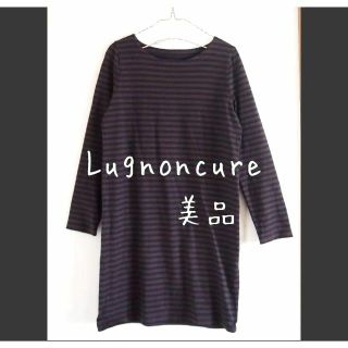 ルノンキュール(Lugnoncure)の美品 Lugnoncure ルノンキュール ボーダー ワンピース(ひざ丈ワンピース)