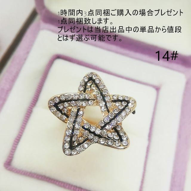 tt14046非量産希少品14号リングK18YGラインストーンデザインリング レディースのアクセサリー(リング(指輪))の商品写真