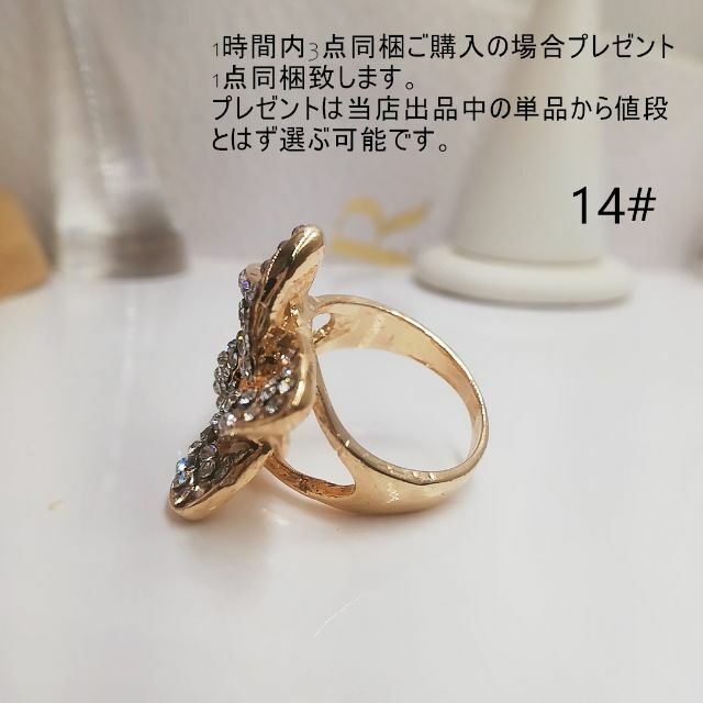 tt14046非量産希少品14号リングK18YGラインストーンデザインリング レディースのアクセサリー(リング(指輪))の商品写真