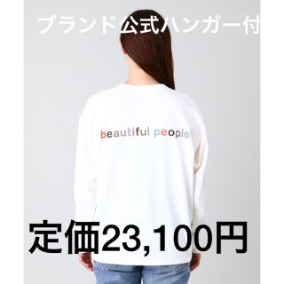 ビューティフルピープル(beautiful people)のsuvin pima jersey weave logo long T 40(Tシャツ/カットソー(七分/長袖))