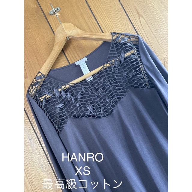 【未使用】HANRO★刺繍が素敵なラグジュアリーワンピワンピース
