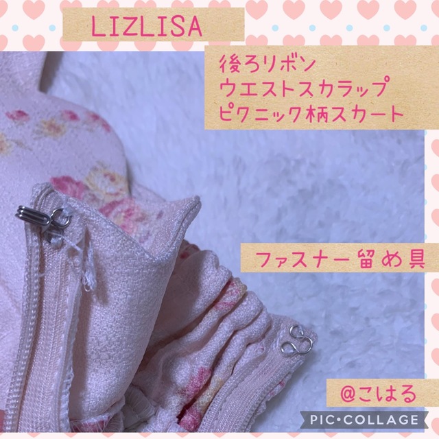 LIZ LISA(リズリサ)のリズリサ✩︎⡱後ろリボン🎀ウエストスカラップピクニック柄スカート レディースのワンピース(ひざ丈ワンピース)の商品写真