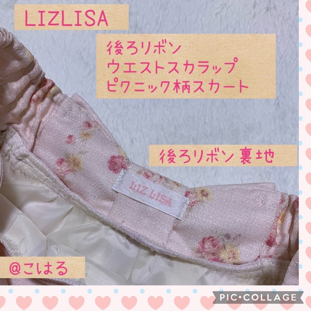 LIZ LISA(リズリサ)のリズリサ✩︎⡱後ろリボン🎀ウエストスカラップピクニック柄スカート レディースのワンピース(ひざ丈ワンピース)の商品写真