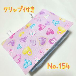 【匿名配送】移動ポケットクリップ付き 2ポケット+ティッシュ入ケースNo.154(外出用品)