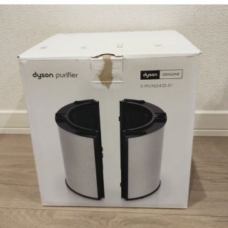 ダイソン(Dyson)のダイソン 純正品　dysonフィルター(空気清浄器)