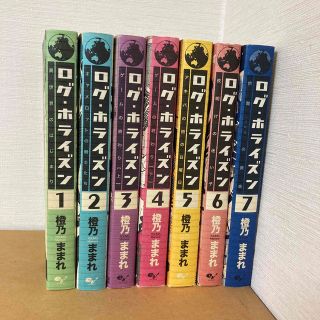 ログ・ホライズン 小説　1-7巻セット(文学/小説)