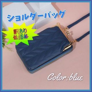 【coco413さま専用】ショルダーバッグ　スマホ　ポシェット　がま口　財布(ショルダーバッグ)