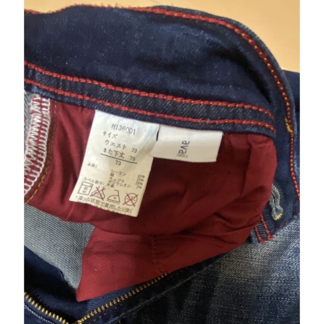 Avail(アベイル)のused メンズ ストレッチパンツ avail basic 73 メンズのパンツ(その他)の商品写真