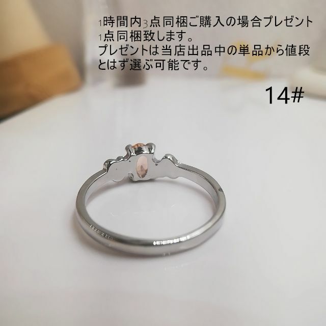 tt14048細身優雅14号カラーストーンリング模造シトリンリング レディースのアクセサリー(リング(指輪))の商品写真