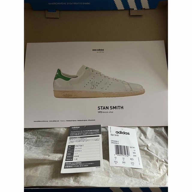 Originals（adidas） - スタンスミス D67361 天然皮革 stan smith 復刻