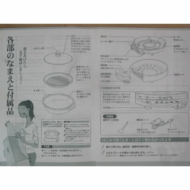 TIGER(タイガー)のタイガー TIGER グリル鍋 ≪モウいちまい≫ CPZ-B130-TG スマホ/家電/カメラの調理家電(ホットプレート)の商品写真