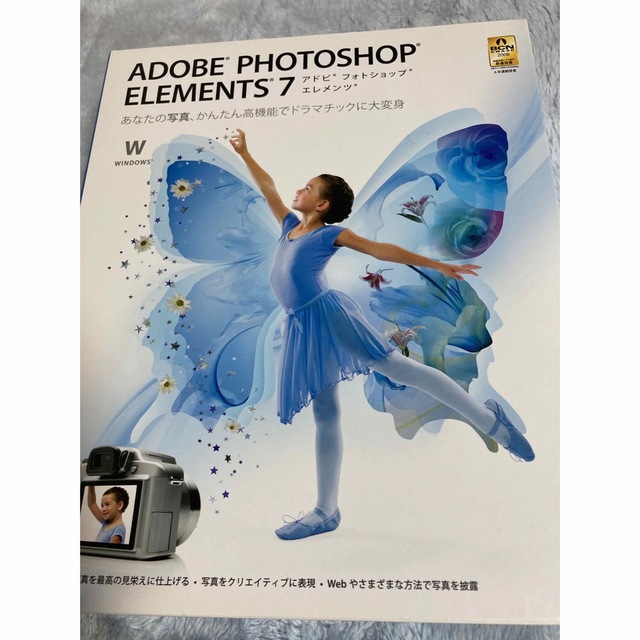 未開封　Adobe photoshop elements 2007 スマホ/家電/カメラのPC/タブレット(その他)の商品写真