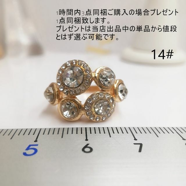 tt14049ラインストーン装飾デザインリング14号ファッションリングおもちゃ感 レディースのアクセサリー(リング(指輪))の商品写真