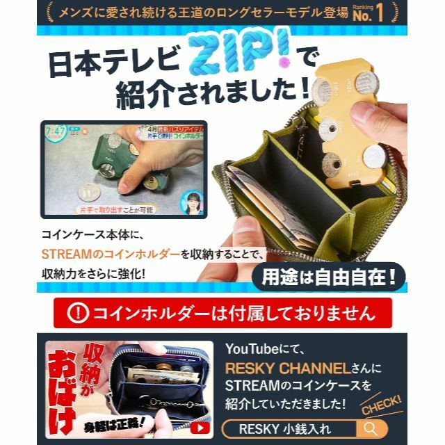 【色: ブラウン】STREAM 小銭入れ コインケース メンズ 財布 レディース 3