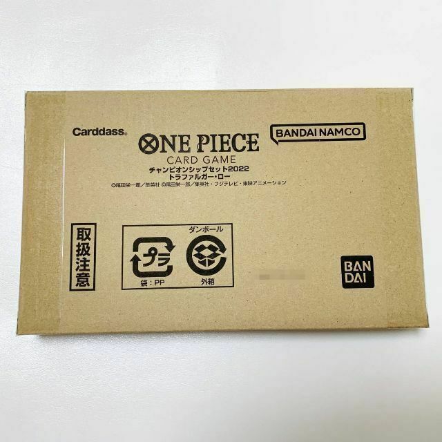 プロモ付き ONE PIECEカードゲーム チャンピオンシップセット ロー 3