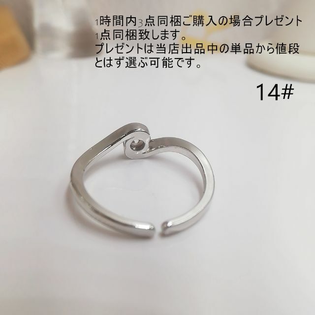 tt14053細工優雅14号リング本物そっくり高級模造ダイヤモンドリング レディースのアクセサリー(リング(指輪))の商品写真