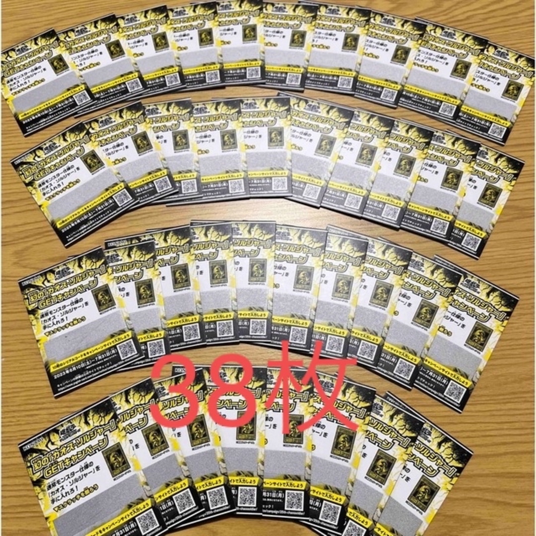 KONAMI 遊戯王 カオスソルジャー スクラッチ 枚の通販 by けいけい