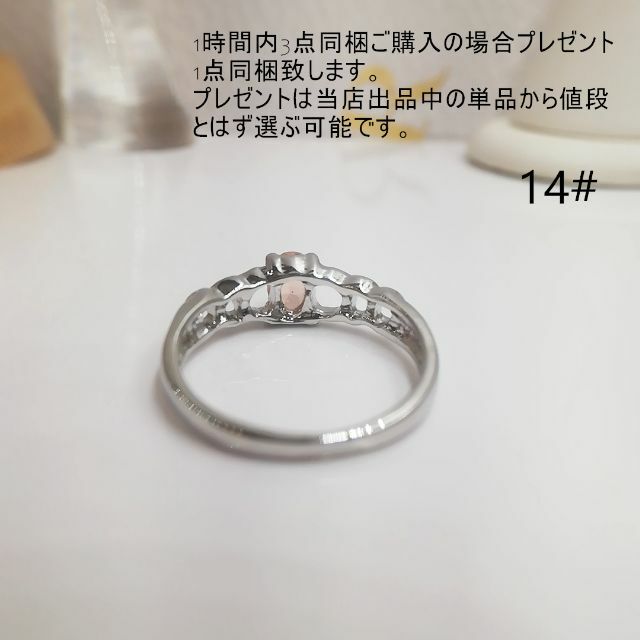 tt14055細工優雅14号カラーストーンリング模造シトリンリング レディースのアクセサリー(リング(指輪))の商品写真