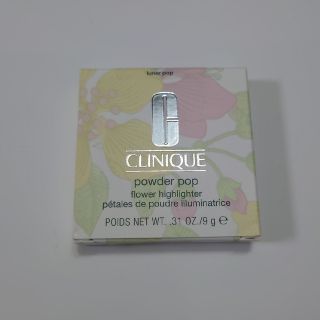 クリニーク(CLINIQUE)のCLINIQUE パウダーポップ フラワーハイライター 01新品未使用(フェイスパウダー)