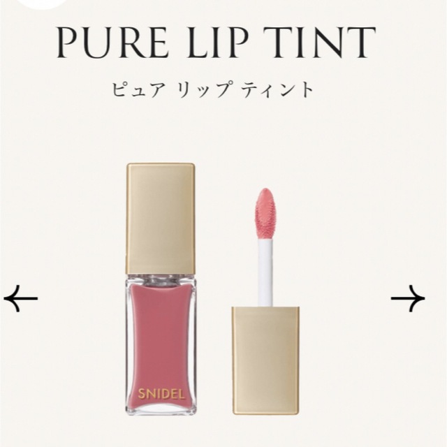 SNIDEL(スナイデル)のsnidel beauty ピュアリップティント 02番 ルーセントピンク コスメ/美容のベースメイク/化粧品(リップグロス)の商品写真